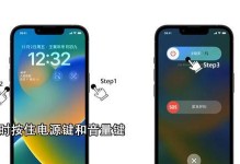 苹果手机如何定时开机,轻松设置，智能唤醒新一天