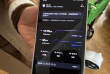 网络测速的注意事项（保证准确测速，提升网络体验）
