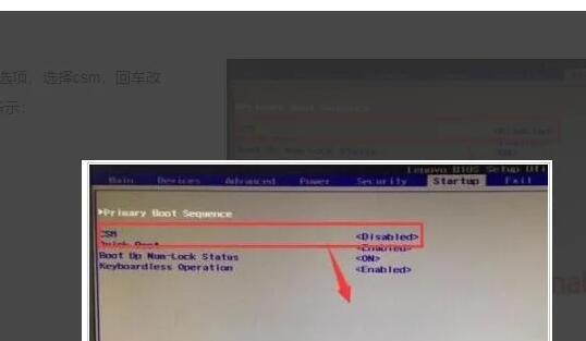 联想电脑checking media开不了机如何解决？