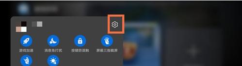 华为nova8游戏震动在哪关