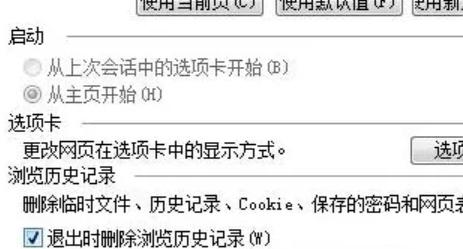 0x0000003b蓝屏什么原因
