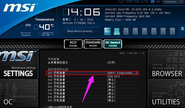 换主板后无法开机_主板开机换无法后进pe_换主板开机没反应