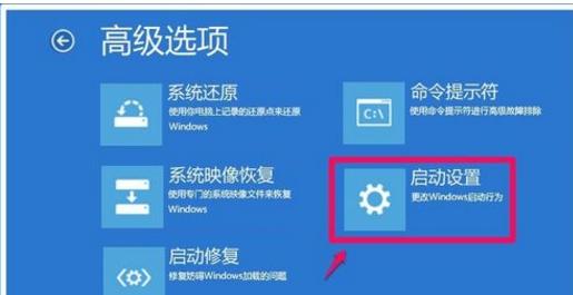 win10笔记本电脑管家杀毒后重启开不了机