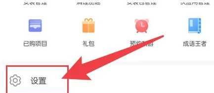 华为应用市场怎么改地区